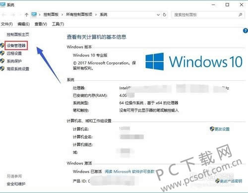 双显卡怎样切换?
