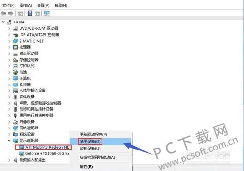 双显卡如何切换?