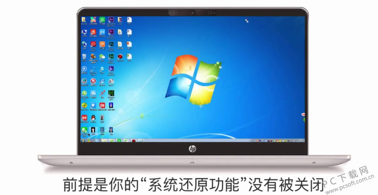 输入法图标不见了如何办?