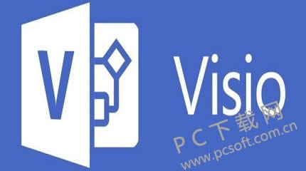 visio基础图文详细教程