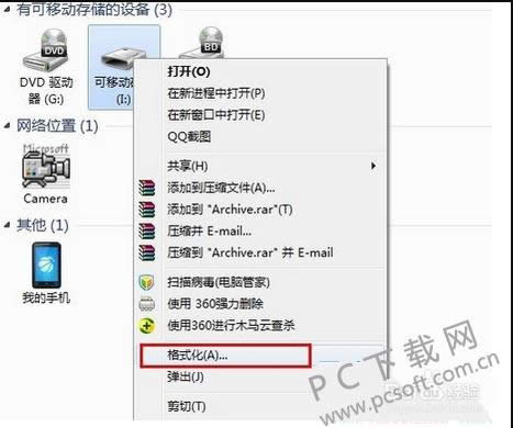u盘打开不了怎样办?