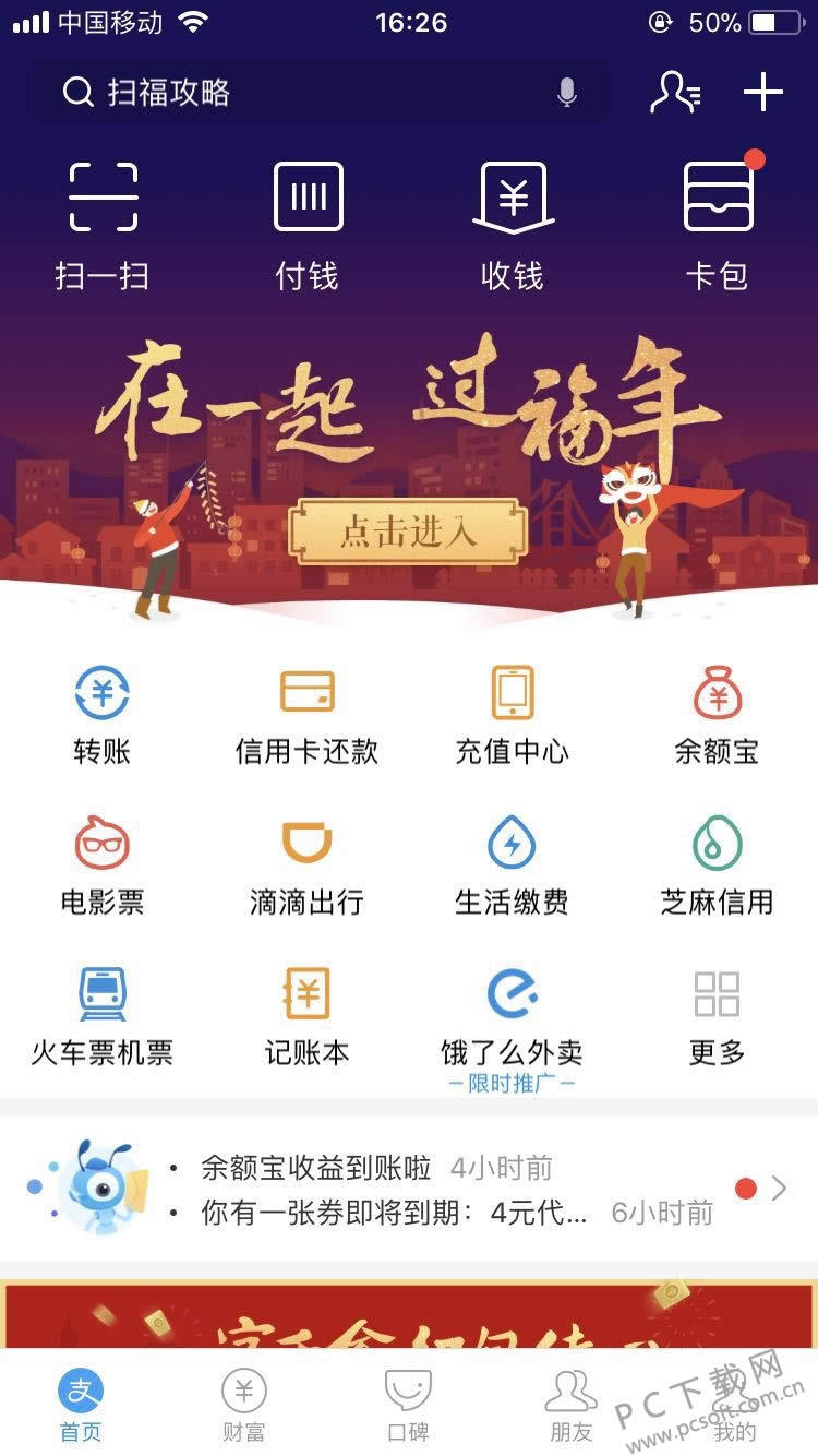 2018֧�������������ֿ���5����������ɶ���ģ�