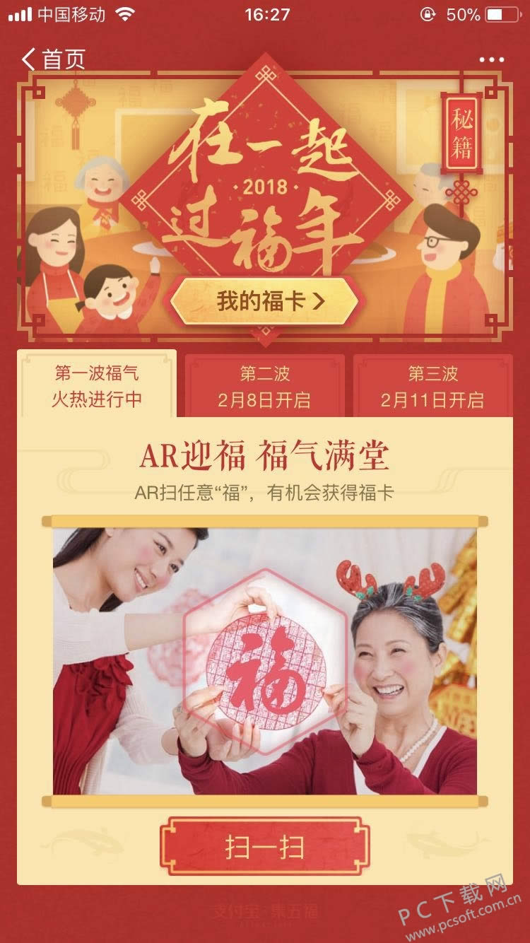 2018֧�������������ֿ���5����������ɶ���ģ�