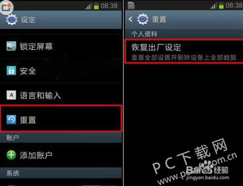 �ֻ�������ʽ����