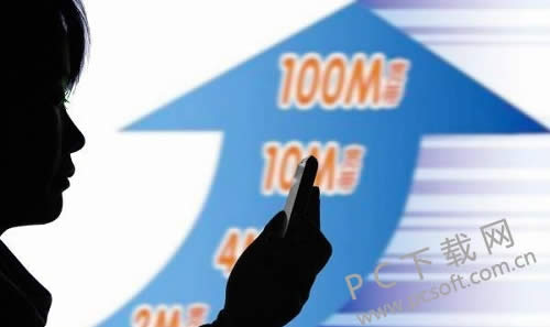 手机流量怎样算?