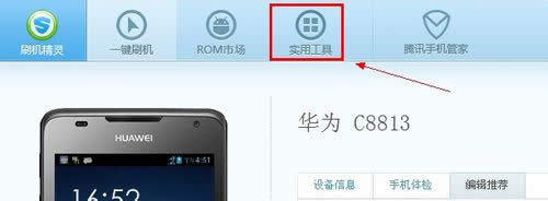 手机解锁图案忘了怎样办?