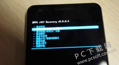 手机解锁图案忘了如何办?