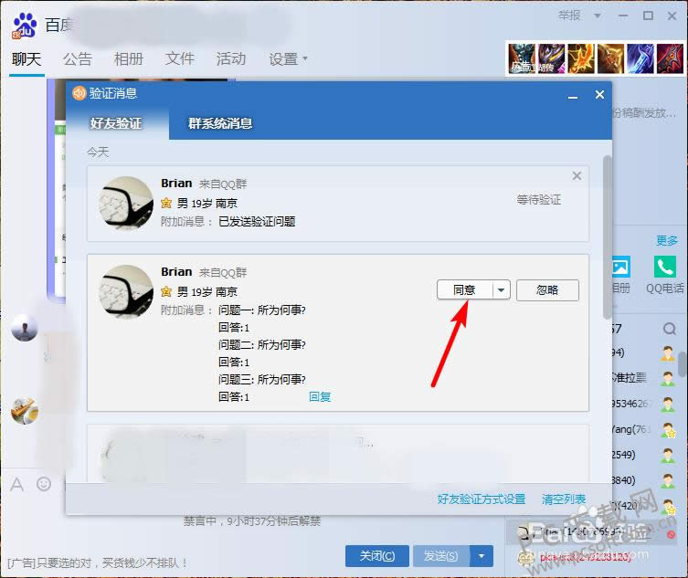 qq�������Լ�Ϊ���ѣ�