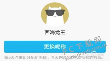 qq如何发匿名消息？