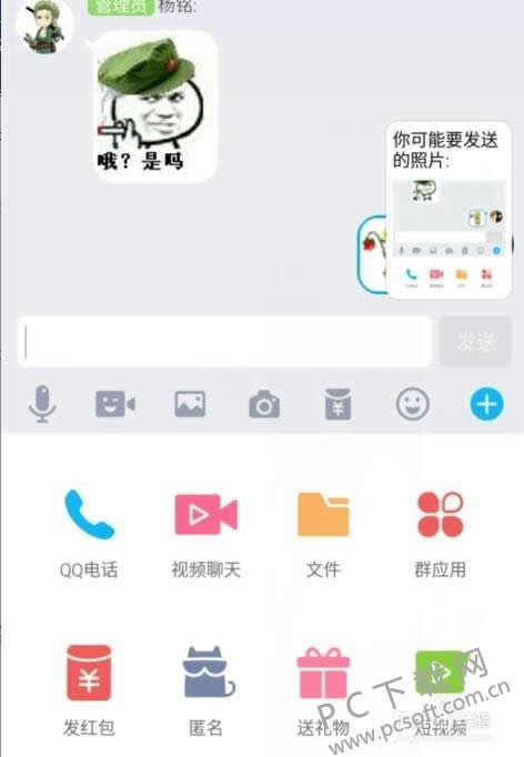 qq������������Ϣ��