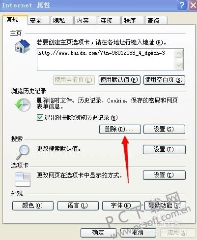 qq����򿪲������������£�