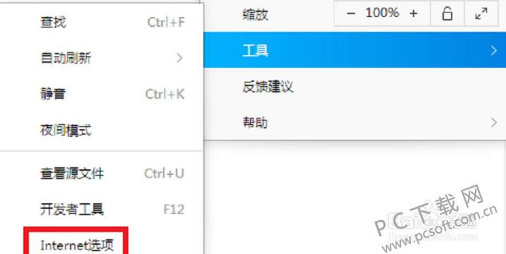 qq音乐mv怎样下载?