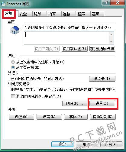 qq音乐mv怎样下载?