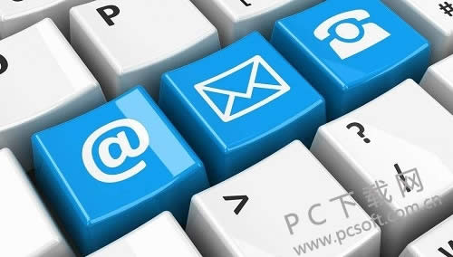 什么是电子邮件？