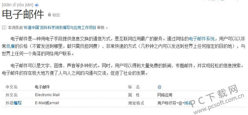 ɶ�ǵ����ʼ���