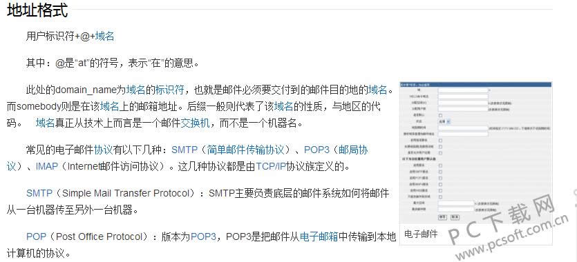 qq聊天记录如何删除？