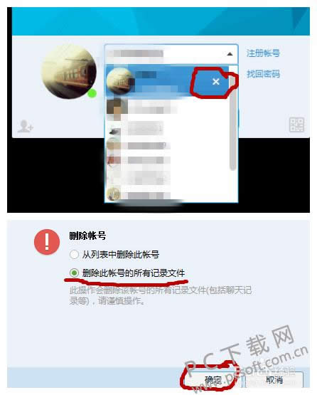 qq�����¼����ɾ����