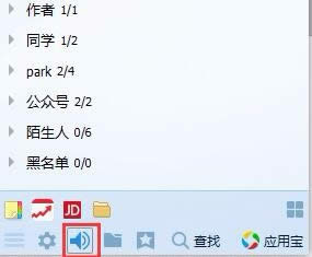 qq聊天记录怎样恢复?
