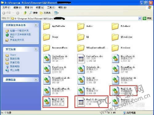 qq�����¼��ɶ�ط�һ���ļ��У�