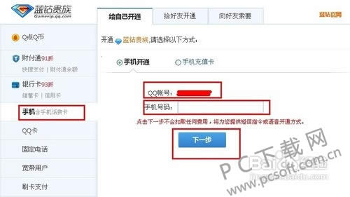 qq������ɶ�ã�