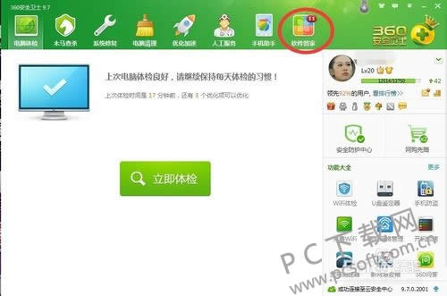 ����ɾ�����������죿