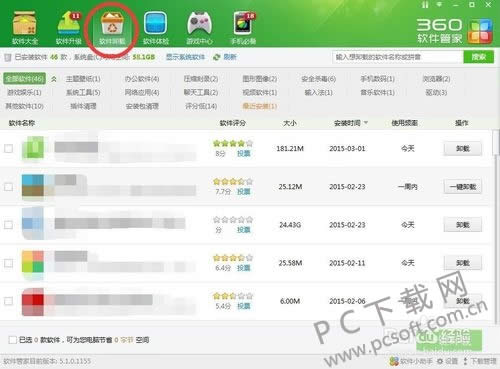 ����ɾ�����������죿