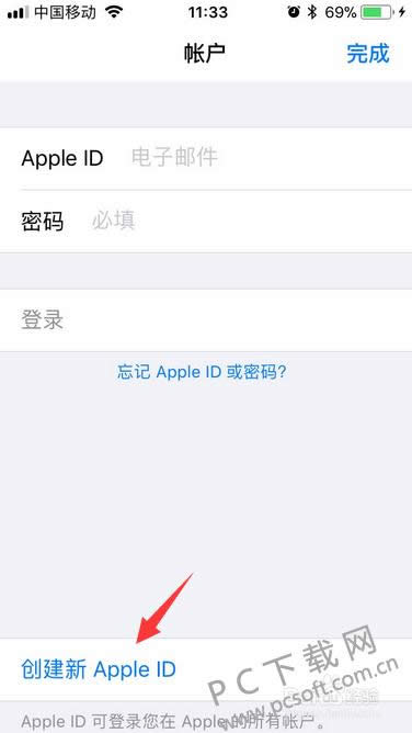 ���ע��apple id��