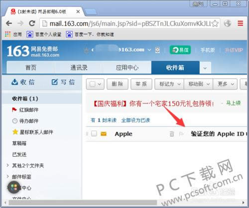 ���ע��apple id��