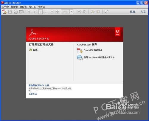 pdf�ļ������򿪣�