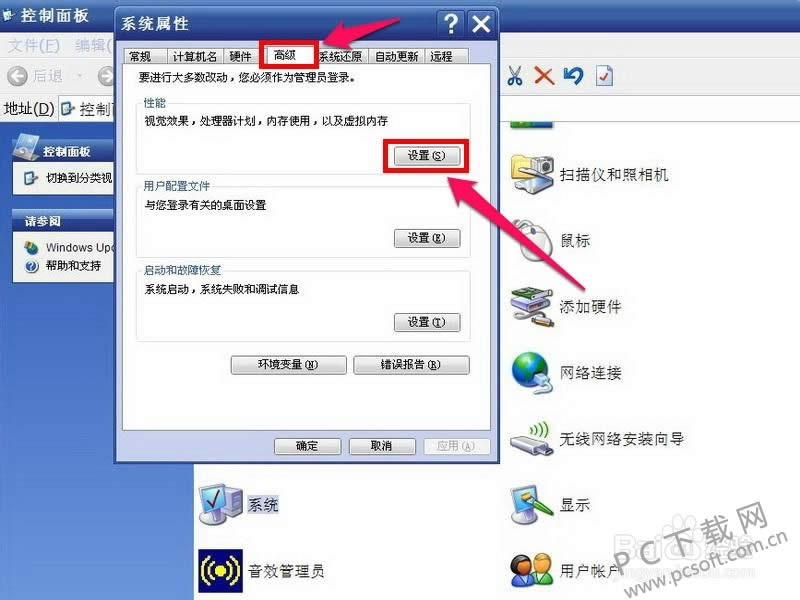 pagefile.sys����ɾ����