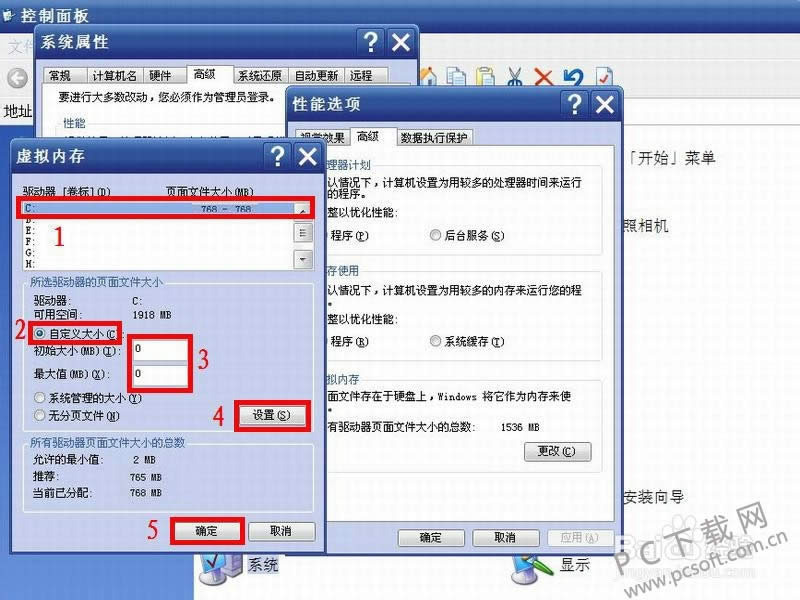 pagefile.sys����ɾ����