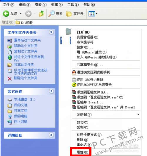 ��������ļ��У�