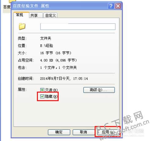 ��������ļ��У�