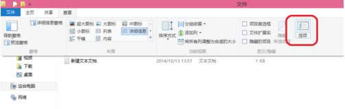 �����ʾ�ļ���׺����