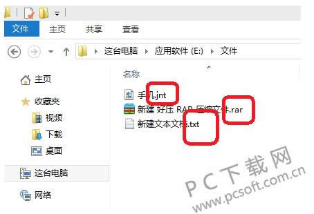 �����ʾ�ļ���׺����