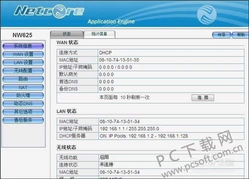 netcore·����������ã�