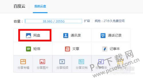 �ٶ���������û���