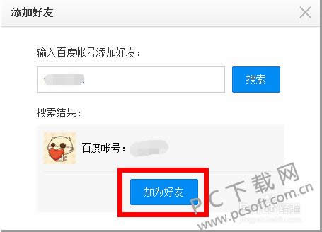 �ٶ����������û���