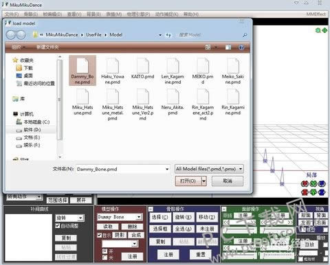 MikuMikuDance(MMD)�������붯����