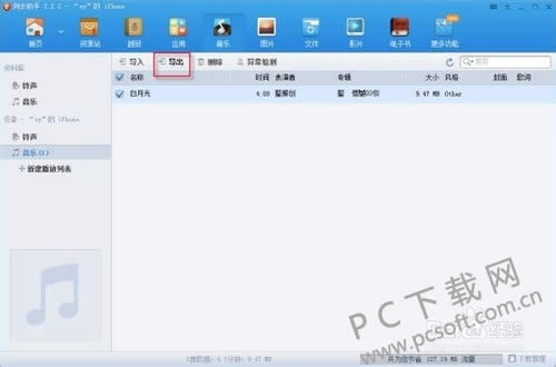 ͬ�����������ã�