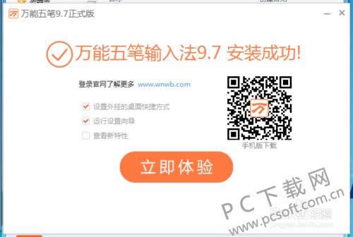 ����5�����뷨��װͼ����ϸ�̳�