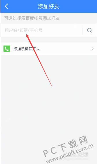 �ٶ��������Ӻ��ѣ�