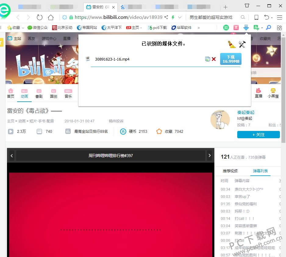 ������ص��Ӿ磿