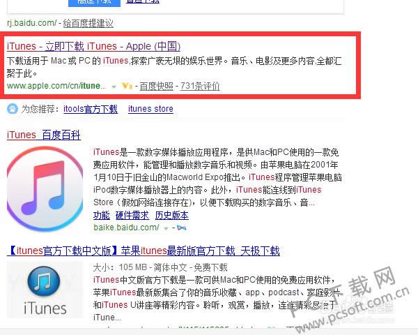 itunes�������أ�