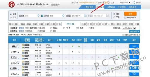 ����˻�Ʊ��