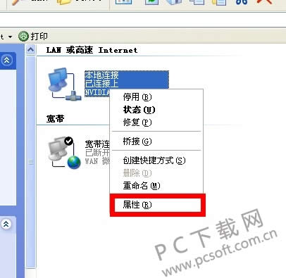 ip��ַ������ã�