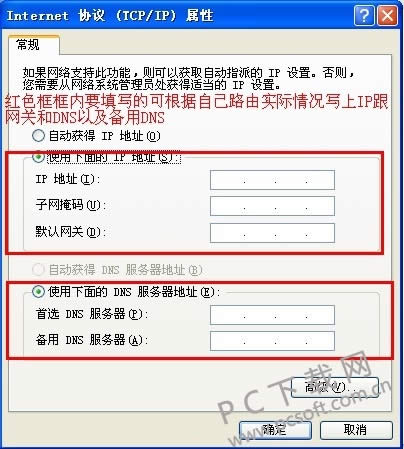 ip��ַ�������ã�