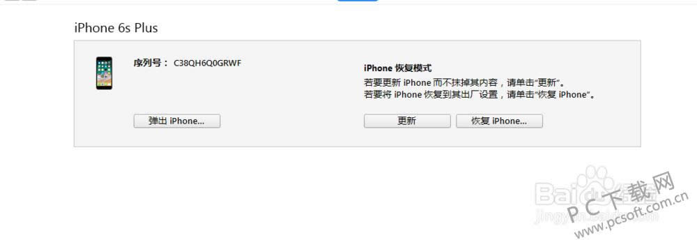 iphone����ˢ����