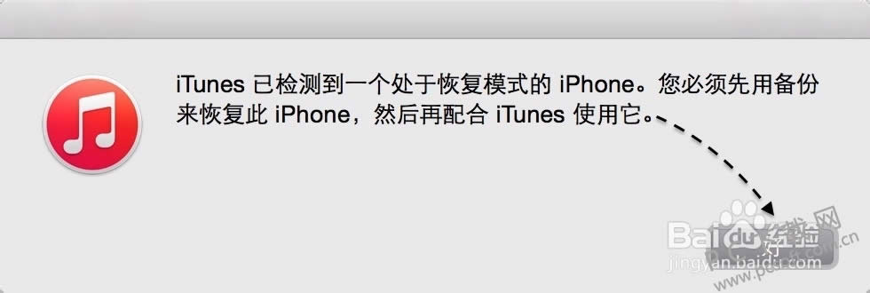 iphoneˢ��ͼ����ϸ�̳�