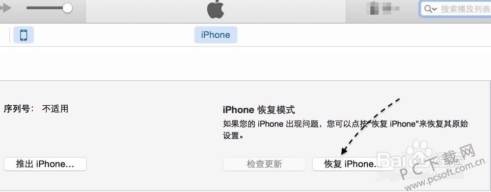 iphoneˢ��ͼ����ϸ�̳�